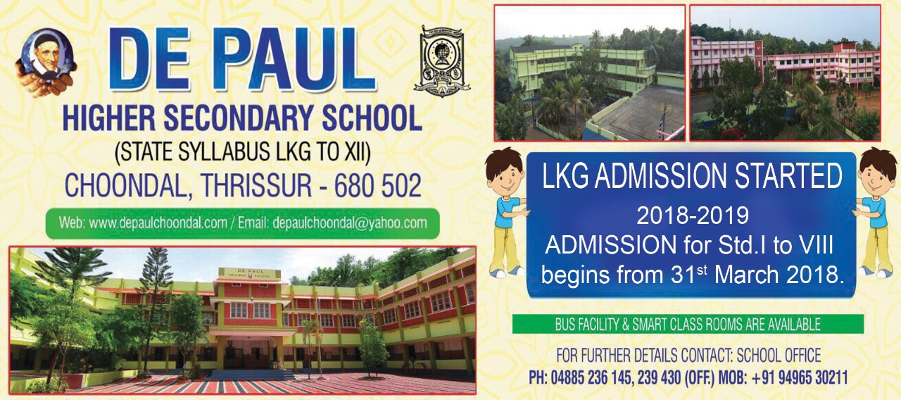 ADMISSION NOTICE 2018